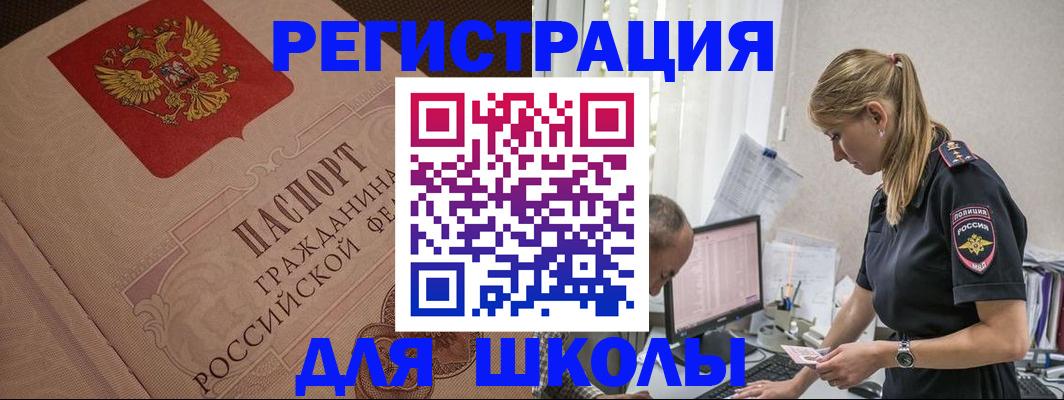 найти адрес прописки в Ельце